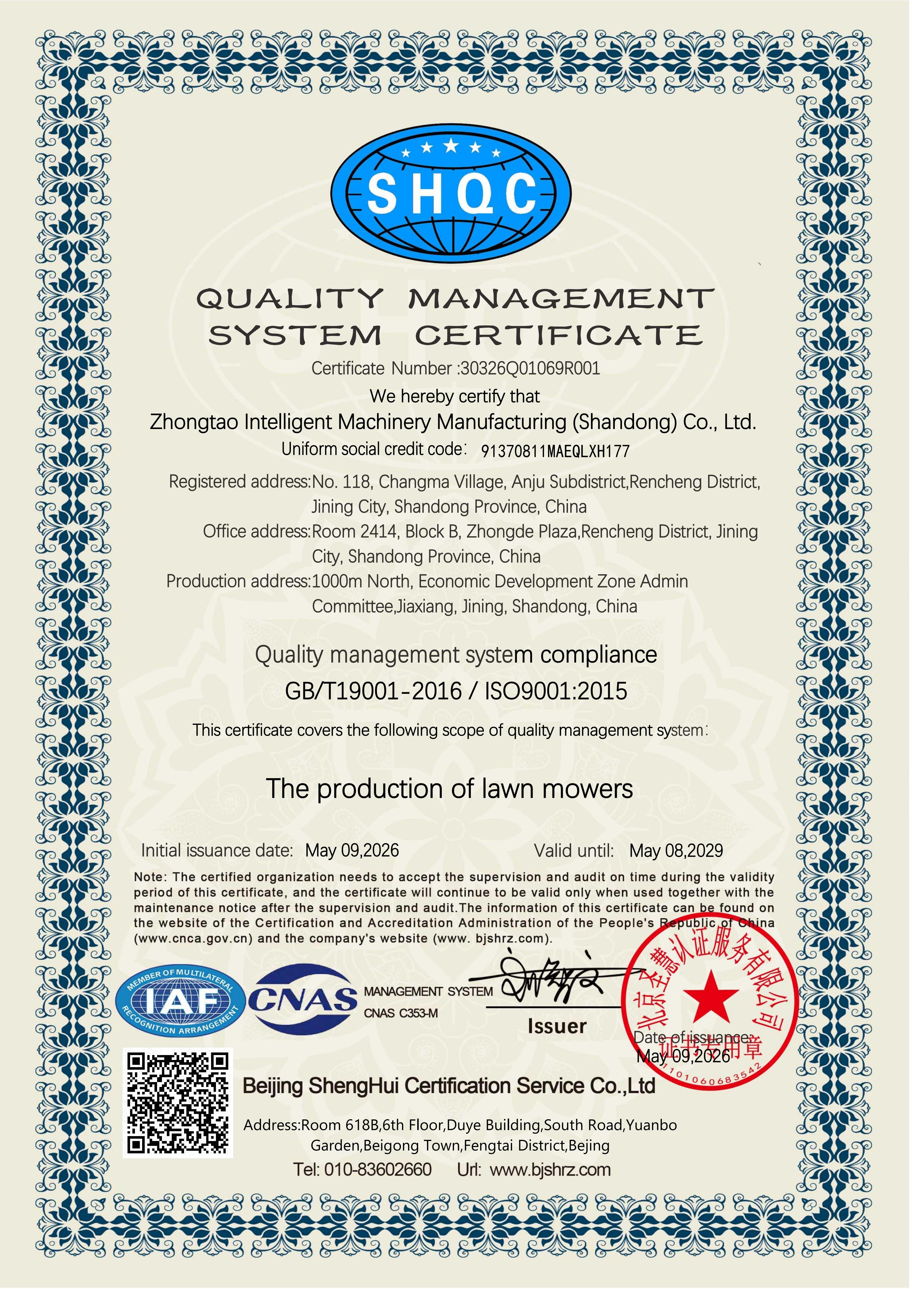 ISO9001